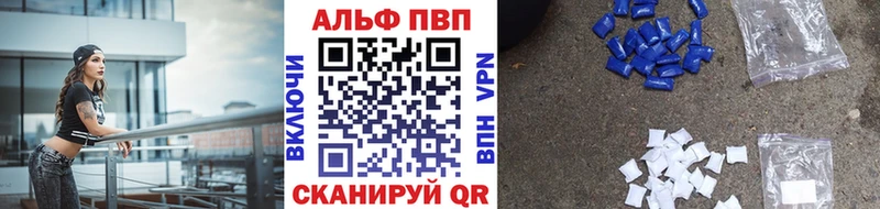 цены   MEGA вход  Alpha-PVP VHQ  Киржач 