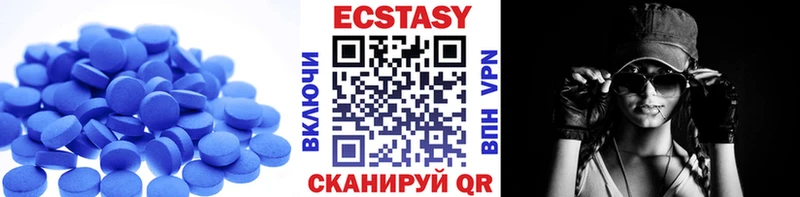 ЭКСТАЗИ 99%  Киржач 
