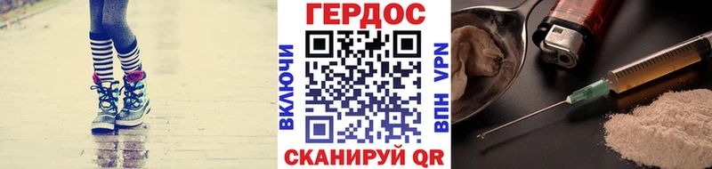 ГЕРОИН Heroin  Киржач 