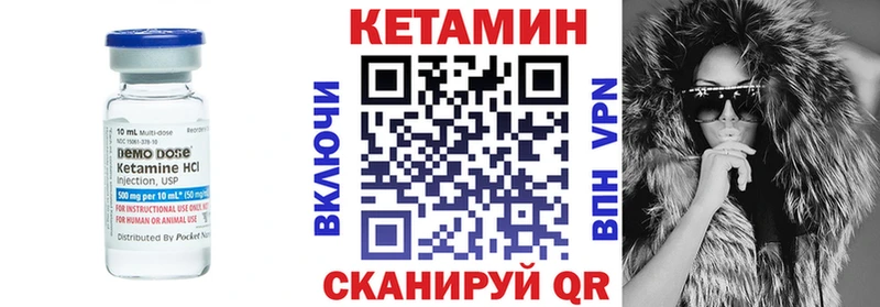 Кетамин ketamine  Киржач 
