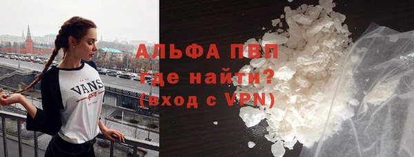 мескалин Богородицк