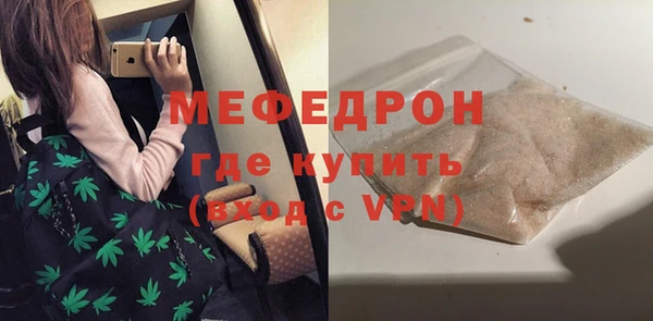 мескалин Богородицк