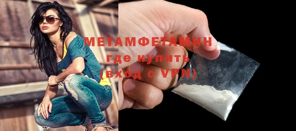 спиды Богородск