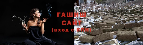 спиды Богородск