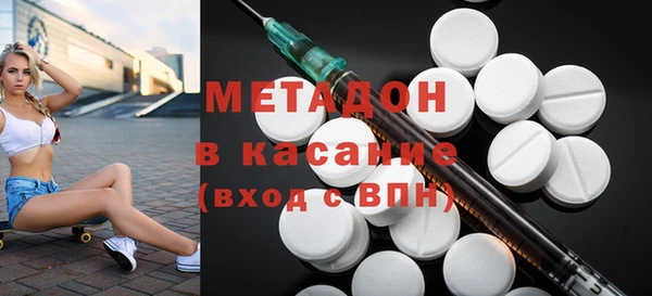 мескалин Богородицк