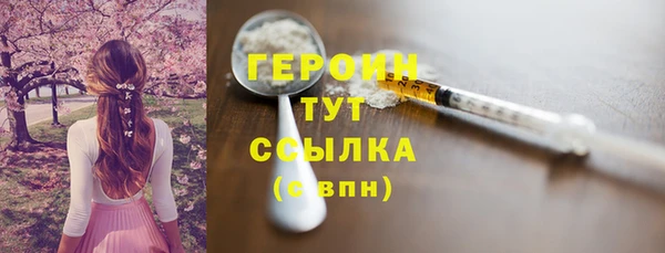 спиды Богородск
