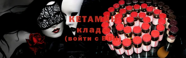 спиды Богородск