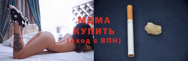 мескалин Богородицк