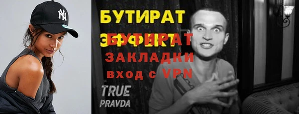 спиды Богородск