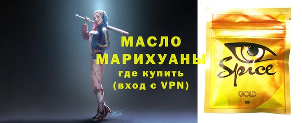 мескалин Богородицк