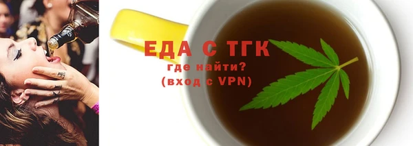 мескалин Богородицк
