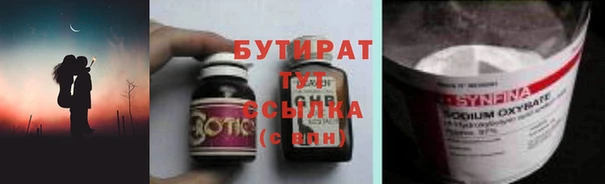 мескалин Богородицк