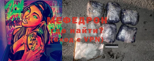 спиды Богородск