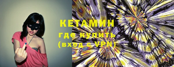 спиды Богородск