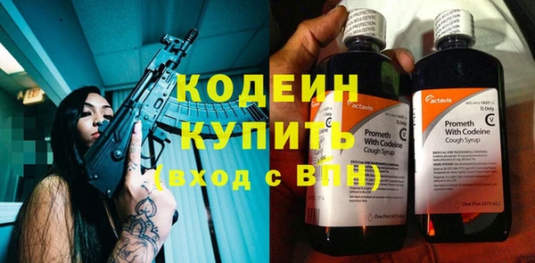 винт Богданович