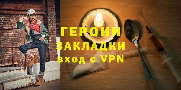спиды Богородск