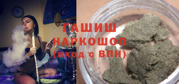 мескалин Богородицк