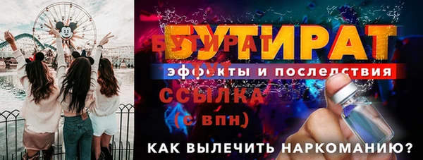 спиды Богородск