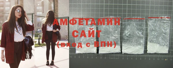 мескалин Богородицк