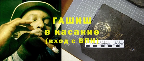 спиды Богородск