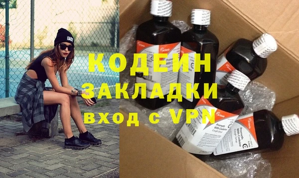 мескалин Богородицк