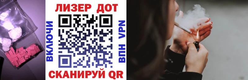 ЛСД экстази кислота  магазин    Киржач 