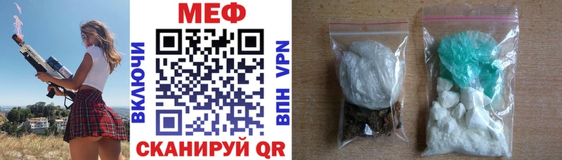 даркнет сайт  Киржач  МЯУ-МЯУ mephedrone 