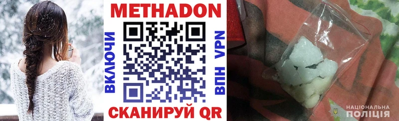 kraken   Киржач  Метадон VHQ  купить наркотики цена 