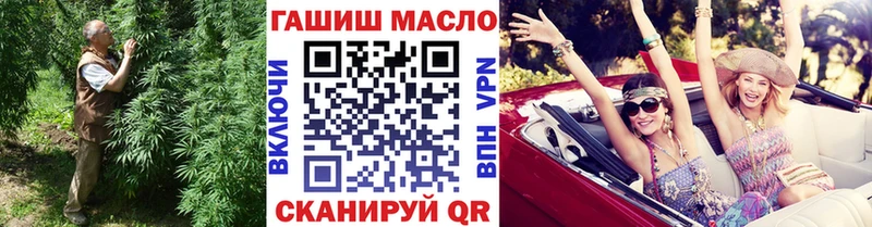ТГК жижа Киржач